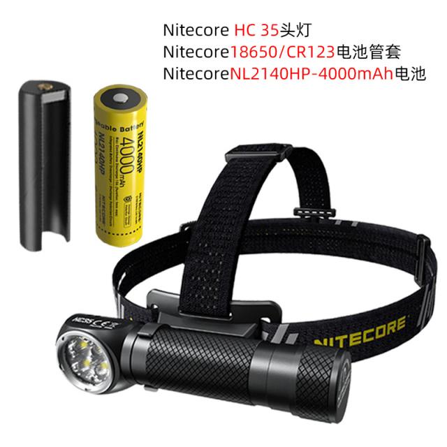 헤드랜턴 NITECORE HC35국다용도 L형헤드 강력한빛 2700류밍 usb직접충전 헤드라이트, T01-HC35(배터리포함 화답 전선)