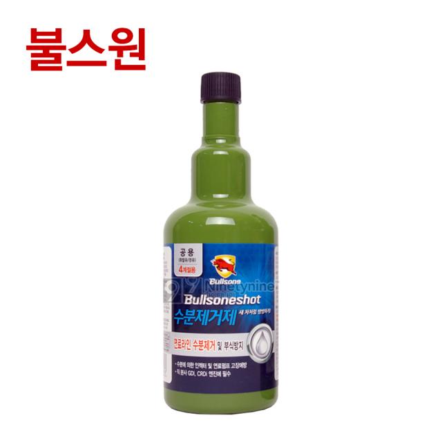 불스원 수분제거제(경유용)-300ml 연료첨가제 수분제거 동결방지제 동결방지 디젤용 시동불량 불스원샷 경유 디젤, 1개