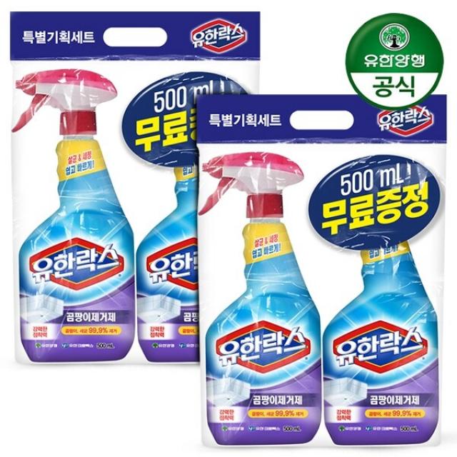 [신세계TV쇼핑][유한양행] 유한락스 new 곰팡이제거제 기획 500ml+500ml x 2개, 2, new 곰팡이제거제 500+500ml