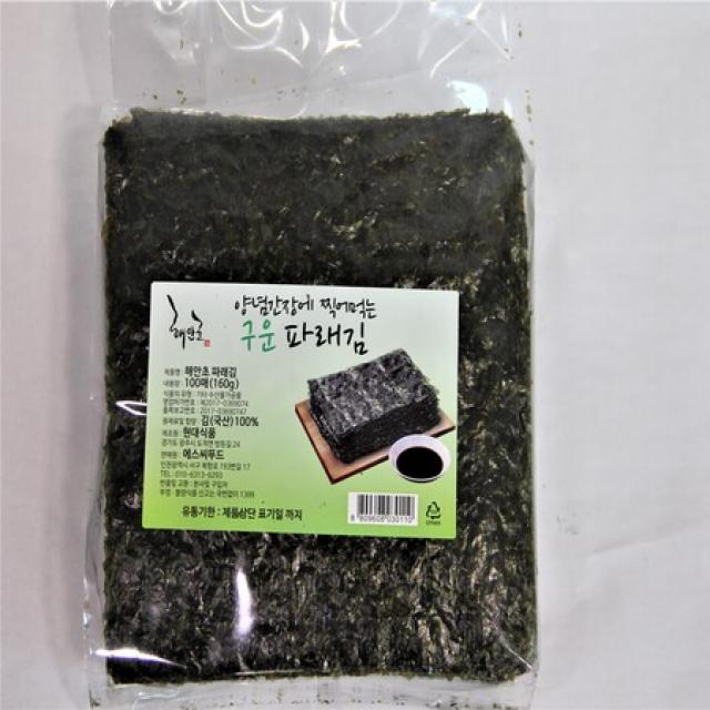 해안초 구운 파래김 100매 (160g) 양념간장에 콕, 상세페이지 참조
