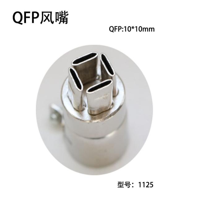 열풍기 QFP칩 분해용접 전용 풍총 850히팅건 4개테두리 히팅건, T01-A1125