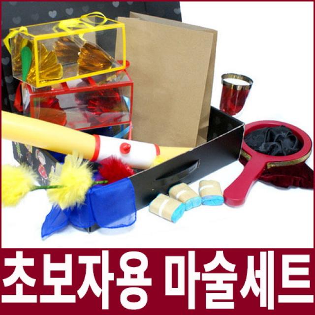 [바보사랑]초보자용 마술도구세트(왕초보 효과좋은 도구와 강좌)