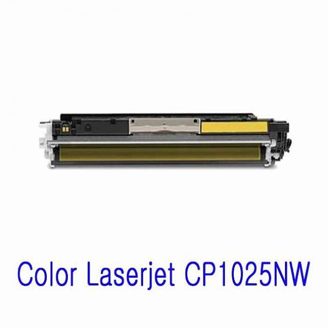 소이즘 Color Laserjet CP1025NW 호환용 슈퍼재생토너 노랑 비정품토너, 1, 해당상품