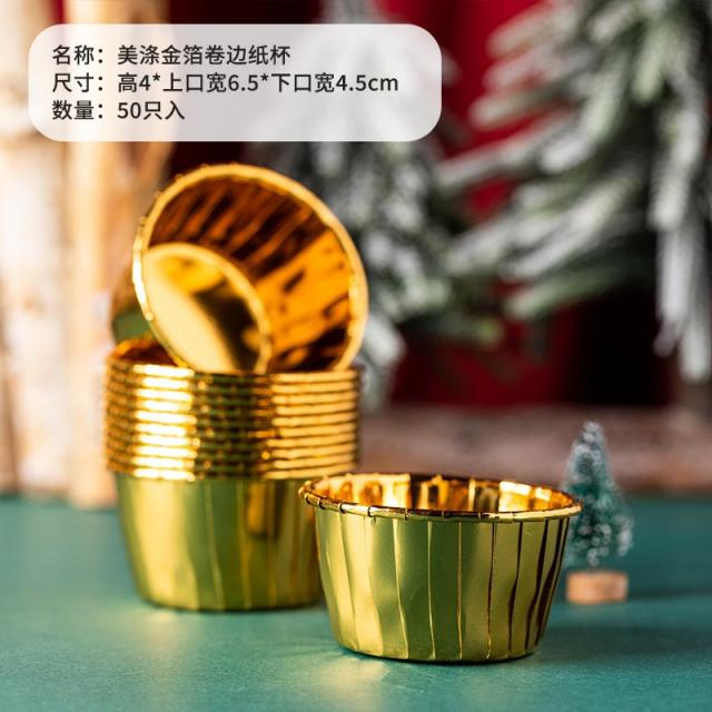 Dec.07 743번 산타 종이 토마분 컵 크리스마스 컵 종이컵 마분배 ins 바람크리스마스 원소 케이크 컵 뉴Z, 금박 권 변 종이 컵 50 마리