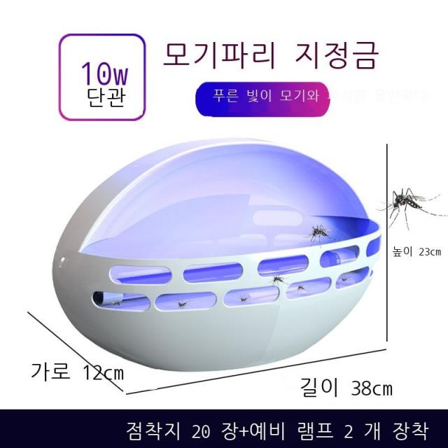 KORELAN점포식 파리등 모기등