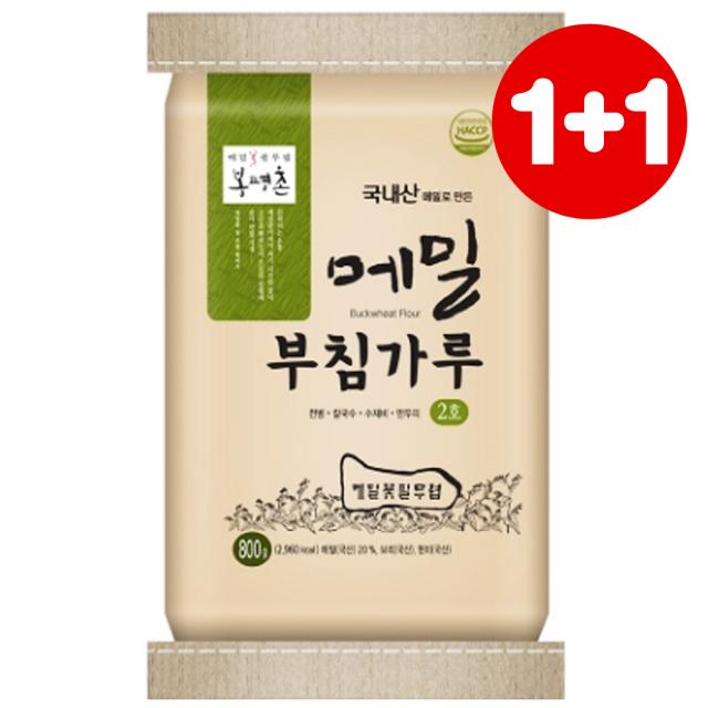 1+1 봉평촌 메밀부침가루 2호 800g (총 2개)