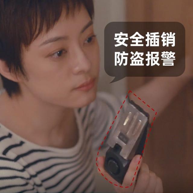 가정을 꾸리다 같은스타일 플러그 도난방지 여성 도둑을 막다 오픈 팁 신기