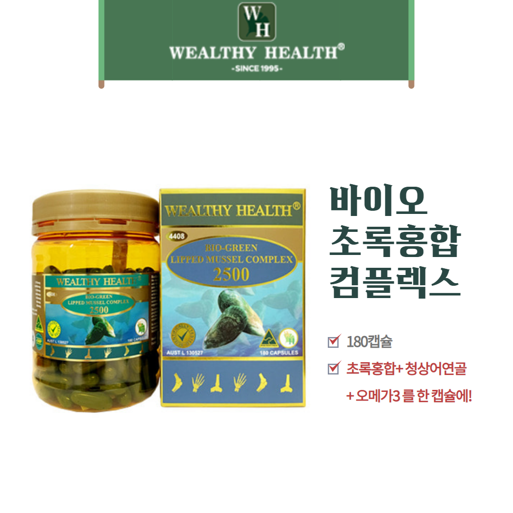 웰시헬스 바이오 초록홍합컴플렉스 (청상어연골 오메가3 초록홍합의 조합), 1통, 180캡슐