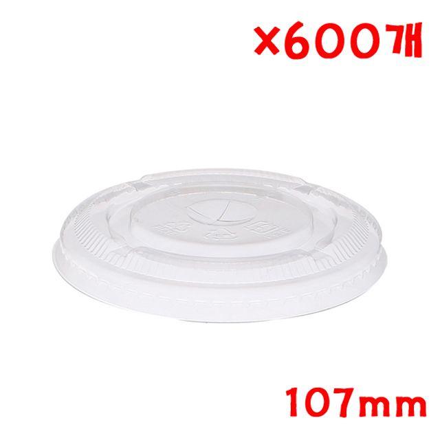 W무배 950ml용 평자형 아이스컵 뚜껑 600개 107mm 투명 // 커피컵 카페용컵 일회용컵, 1개