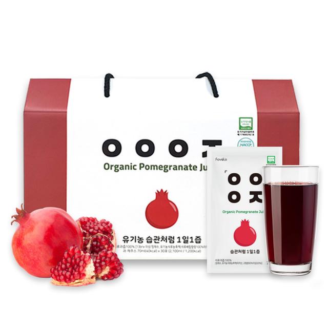 (1+2 ) 100% 유기농 석류즙 70ml 30포 선물세트 (유통기한 임박 10월 중순)