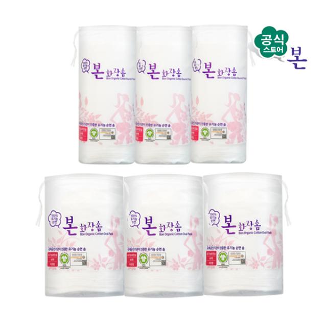 [유기농본] 100%유기농순면 화장솜 원형60p x 3팩, 2.타원형40p x 3팩