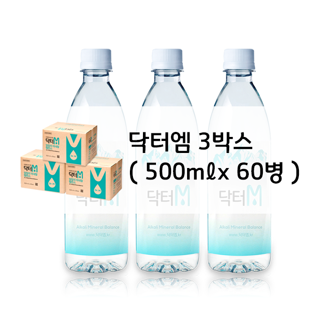 닥터m 알칼리수 미네랄워터 역시 닥터엠! 60병 500ml