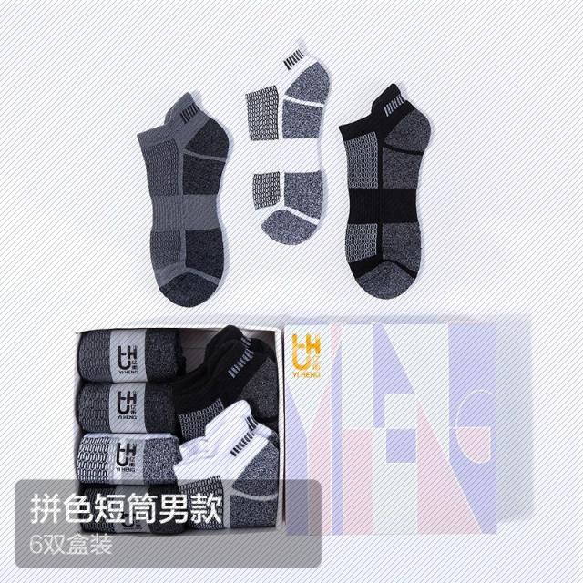 다자매마켓 스포츠양말 스포츠운동양말 전업 농구공 배드민턴 마라톤 러닝 양말 자 남성 여성 타입 내마모성 별 타올 내막 경험, 멜란 남자 클양말 B타입 6더블박스룩