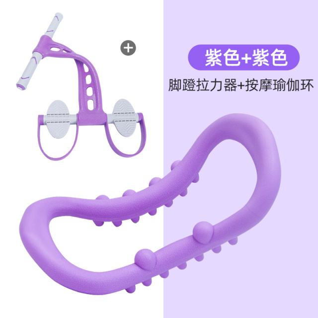 페달 당기기 윗몸일으키기 보조 기기 발걸이 줄 요가 가정용 헬스기구 여 다기능, 보라색 업그레이드 타입 마사지 타입