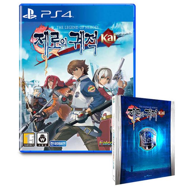 PS4 영웅전설 제로의 궤적 KAI 정식발매 한글판 초회 슬리브판 (신품)