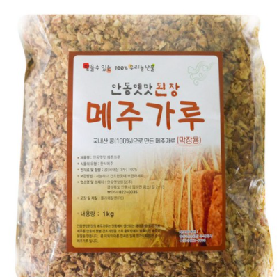 안동옛맛된장 막장용메주가루, 4개, 1kg