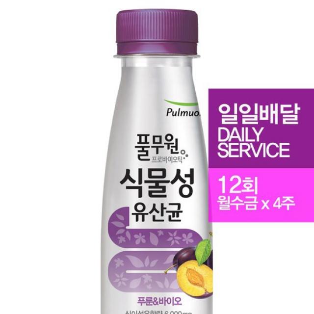 [정기배달]풀무원녹즙 식물성유산균 푸룬 바이오130ml 총12회월수금4주, 없음, 상세설명 참조