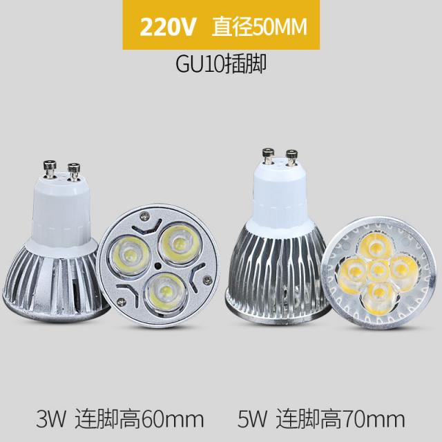 LED 조명 컵 MR16MR113W5W 나사의 입구 GU105 끼어들다 COB12V220V 숏 1748780294, 3, LED 조명 컵 GU10 끼어들다 ( 화이트