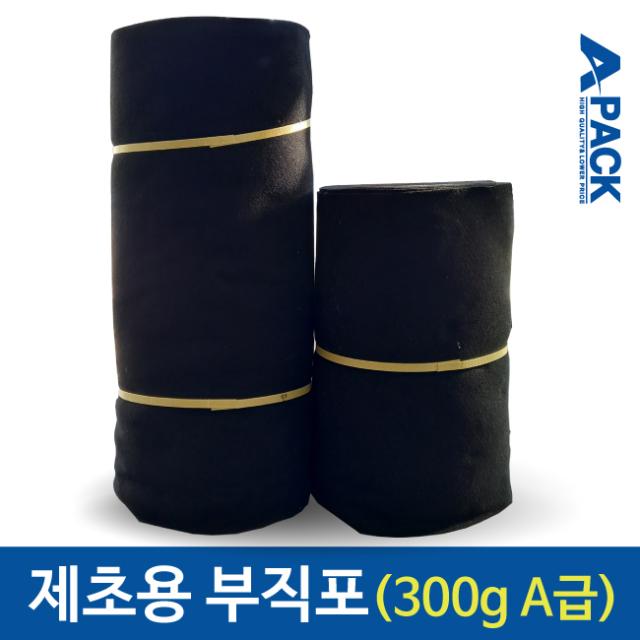 제초매트 잡초매트 잡초방지 잡초제거 제초용 보온 농업용 부직포(고급형), 50cm x 20m