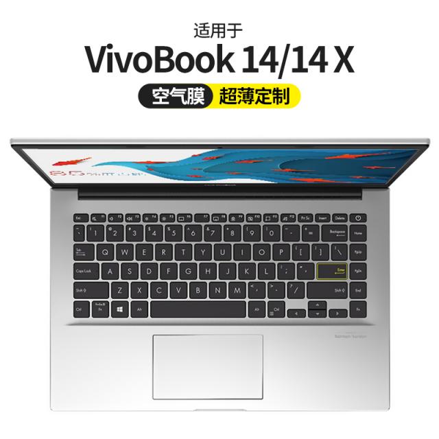 금둥이 노트북드스킨 VIVOBOOK15S 키스킨 령 14S15XADOLBOOKV5000 J 13 인치 S2 V5050 E, 1, VivoBook14/14X 에어 막