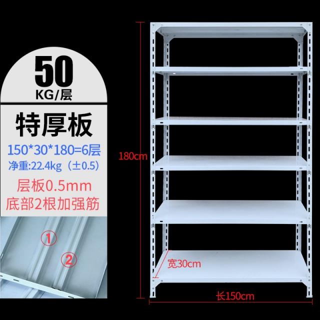2단선반국산 질적 결합 가정용 심플 앵글 진열장 수납 숏 전시대 창고 숨기다 방 경량 철제선반 2293208423, 특 두꺼운 150 *30 *180 =