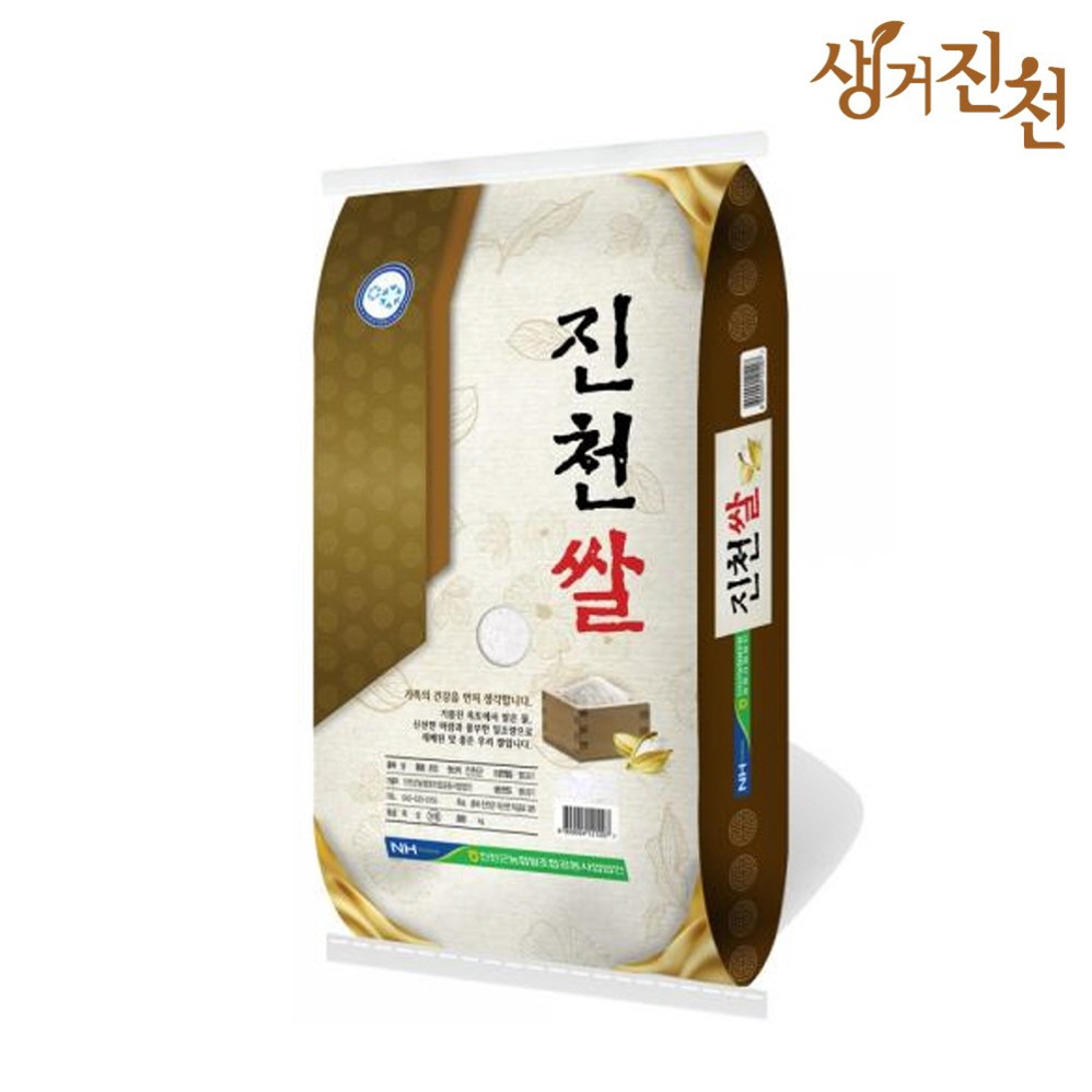 21년 햅쌀 밥맛좋은 생거진천 농협 쌀 2kg 4kg10kg 20kg, 04.진천쌀 20kg