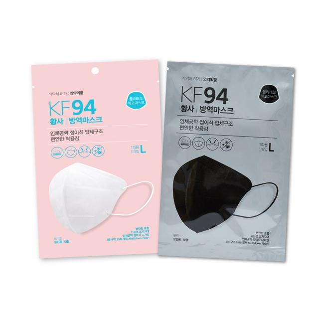  폴리테크 Ffp2 Kf94 새부리형 황사 대형마스크 화이트/블랙 1개입 50매 화이트