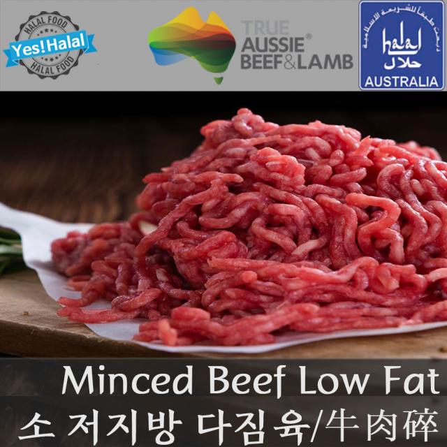 Yes!global Halal Beef Mince Low Fat Made With Chuck Eye Roll 할랄 소고기 목심 다짐육 저지방 호주산 600g 1팩 600g