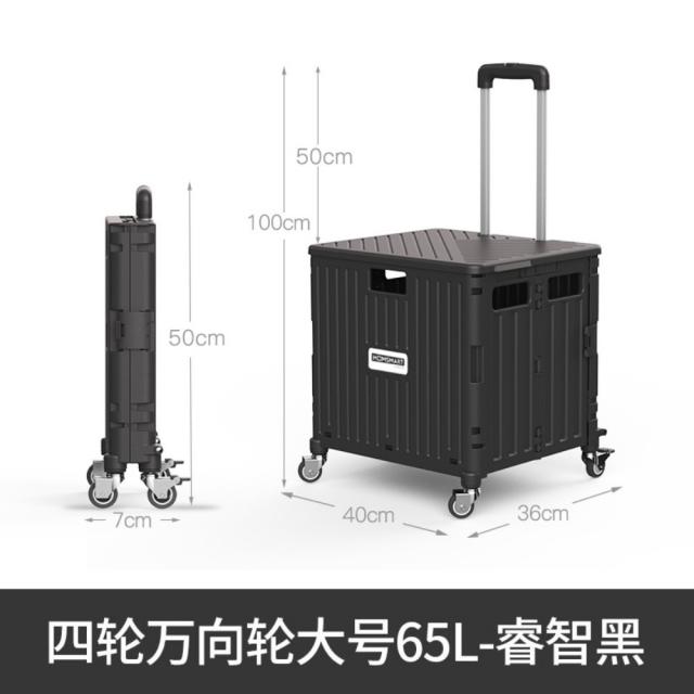 HOMSMART 파스텔 다용도 미니카트 캠핑 웨건 캐리어 4개회전바퀴 45L 65L 더블라지65L그레이, 4륜만향윤대호65L예지흑+배개판