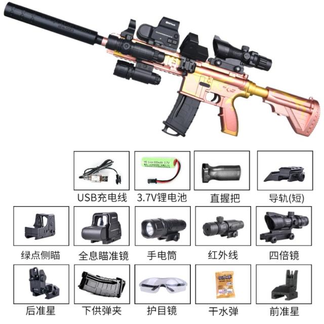 배그 M416 전동건 수동건 M4 수정탄 젤리탄 총, 【일렉트릭 디럭스 에디션】 M416-Five Claw Golden Dragon + 표준 +1 백만 물 폭탄 + 전자 표적