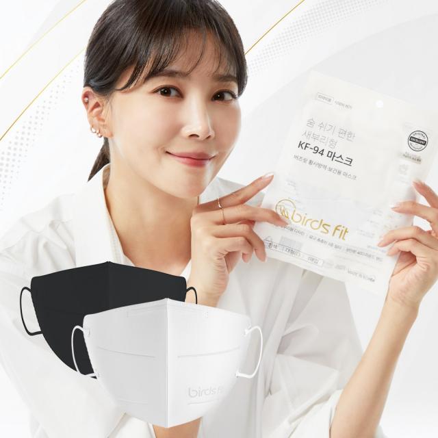 버즈핏 Kf94 마스크 숨쉬기편한 얇은 새부리형 2d 마스크 귀 안아픈 이어밴드 50매 검정색 대형 Xl 