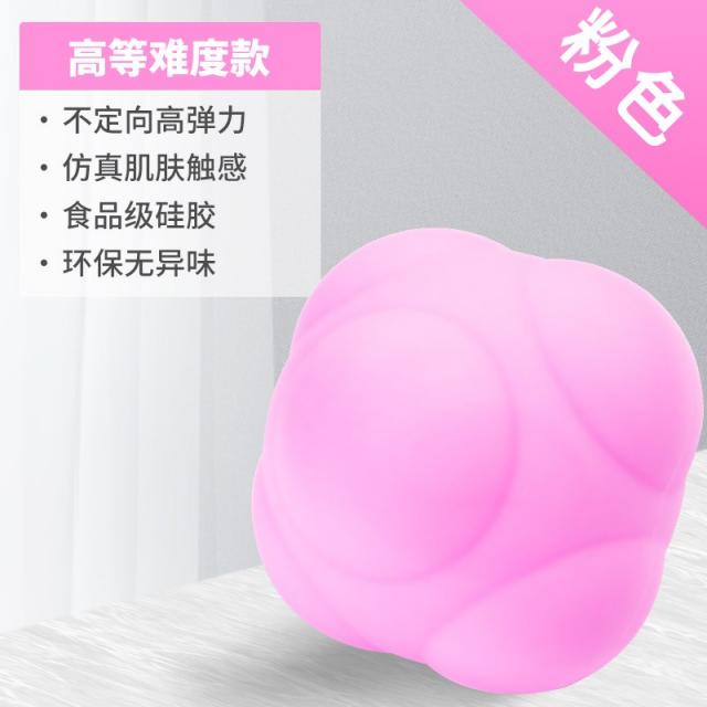 6각형 공 민첩성 반응속도 훈련용 볼, [고난이도 파우더] 고탄성 식품 등급 실리콘 환경 보호 무취