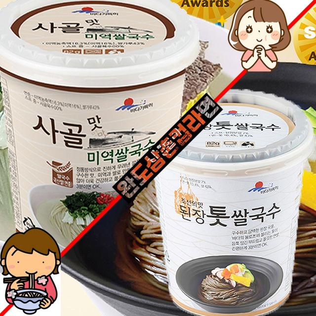 바다가득히 완도삼촌컵라면 멸치맛톳쌀국수2종 선물용 [된장톳쌀국수6개+사골맛미역쌀국수6개]깔끔한 건면 시원하고 칼칼하고 깔끔한 육수, 12개