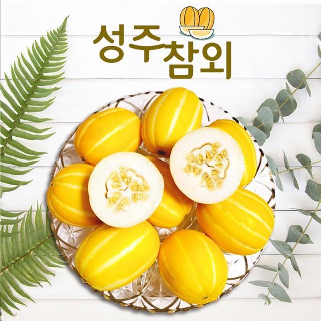 최상급 성주참외 프리미엄 고당도 꿀참외 특품, 5kg 소과