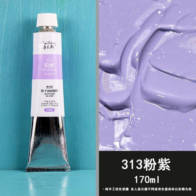 투마로우마켓 루벤스 오 정말좋다 속건 미술생 초보자 전업 전용 입문 클래스 알키드산 레진 매개물 170ML 대용량, 170ml /즈, 313 핑크퍼플