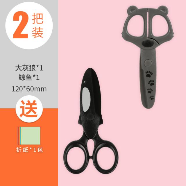 Apr.15 230번 세이마 어린이 안전 유아용 초등생 가위 풀 플라스틱 휴대용 손 캐릭터 커터 칼미공 수업어린이집 아기 원두 가위Z