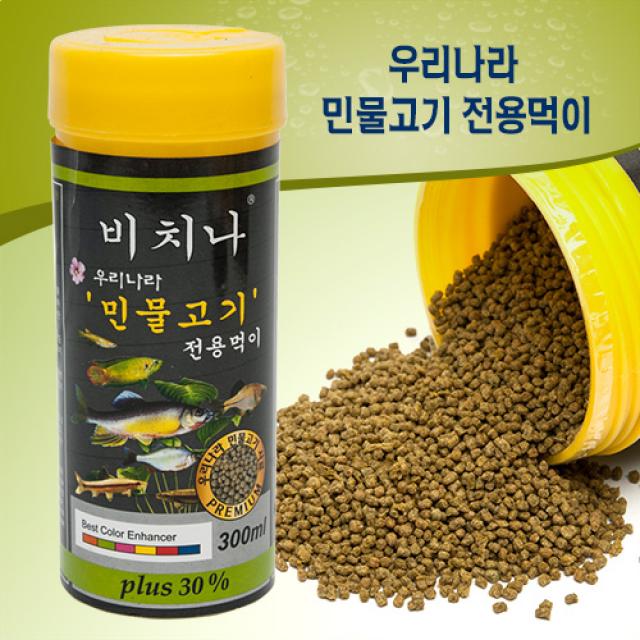 비치나 우리나라 민물고기 전용먹이 300ml (민물고기 사료), 1개