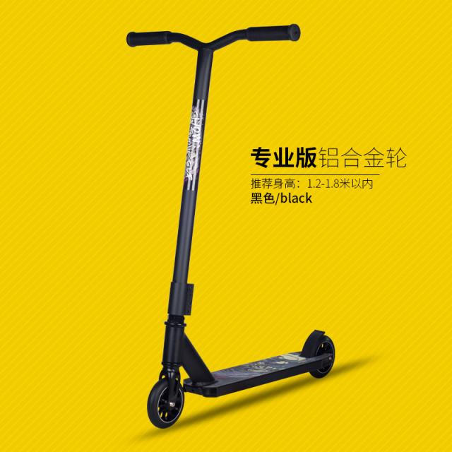 스쿠터 스턴트스쿠터 성인용 양발 묘기킥보드 6종, D60(전문가용-블랙)