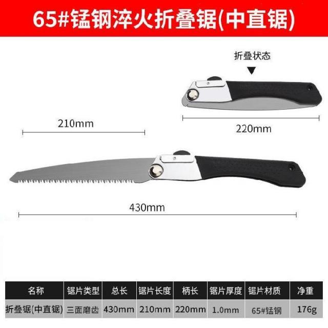 미니공구 임 접이식 수완 톱 G소형 원예사 도구 만능 가정용 수공구 큰사이즈 사용 손 3136144710, R38- 접이식 톱.에서 곧장 (43