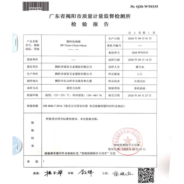 속옷수납장 양말 수납장 속옷 정리함 가후 특대 사이즈 수납함 이사 옷 비닐 바구니 가정용, 01 통과하다.CMA【포름알데히드 제로】검사 통과 품질