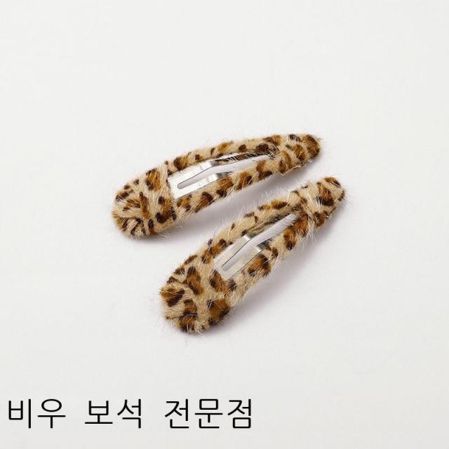 레오파드 헤어핀 가을 겨울 빈티지 벨벳 한국 동대문 비비핀 인스타그램 레드 헤어핀 메탈 클립 모던하다 잘 어울리다 개성 성숙하다 잔머리핀 소녀학생 앞머리 핀 사각형 #짙은 색 2개, 물방울#연두색 2개