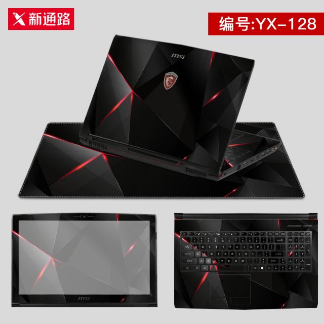 노트북케이스 GL62M컴퓨터 스티커 GL62VR/GL72M/GP72MVR필기노트 보호필름 보호막 풀세트 15.6inch GE62/GE73/GS63VR컴퓨터, T02-그림창고 그림 동일시 타입도안 큰마우스패드