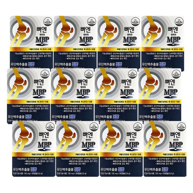 뼈엔 엠비피 MBP 12개월분, 130mg, 12박스