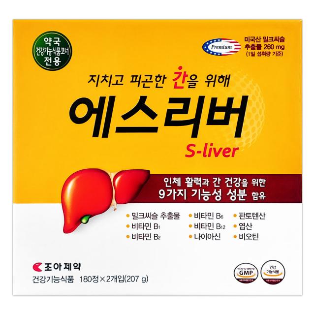 조아제약 에스리버 밀크시슬 실리마린 180정, 130.5g, 2개