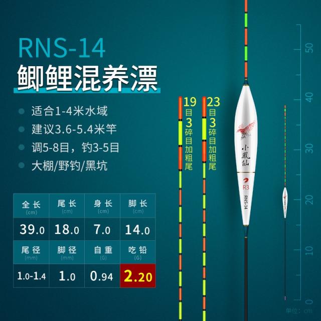 붕어찌 고급 가볍다 입 숏 부서진 하이 예민 들낚시 눈에 띄다 나노 부표 풍랑 메다 가다 물 4239340044, 2즈 노멀 목거 숏 부스지다 목미, RNS-14 어업 2.2 g 붕어 혼