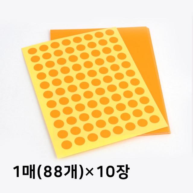 베스트원 동그라미 원형 도트 무지 꾸미기 감성 스티커 지름 10~30mm, 10장, 10mm주황