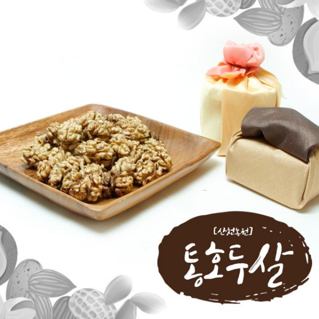 [산천농원] 국내산 통호두살 110gx2통, 옵션없음, 옵션없음
