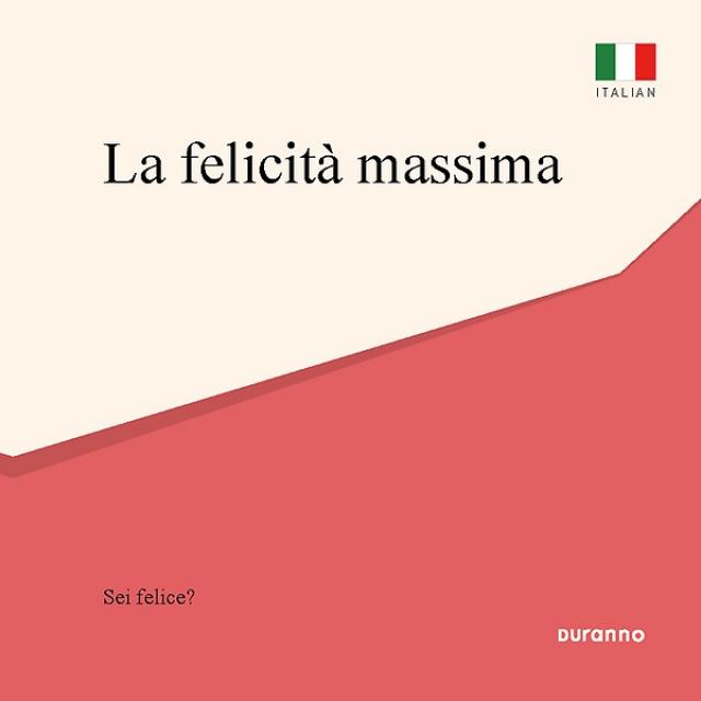 최고의 행복 전도지 (이탈리아어), 두란노서원