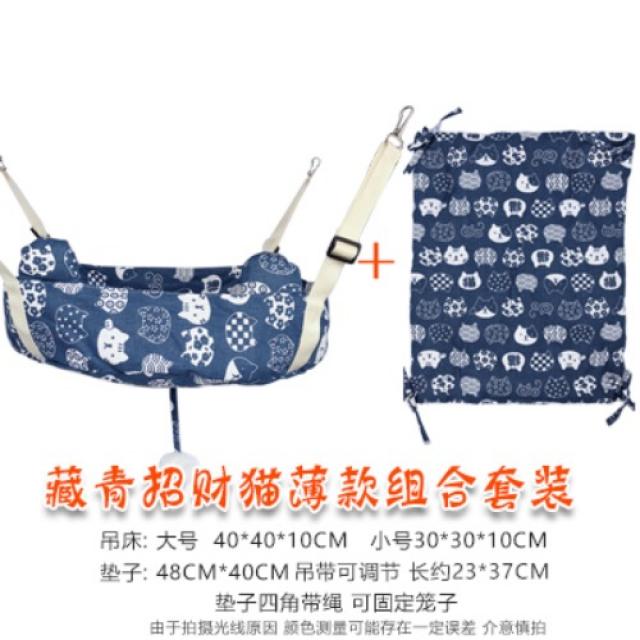 고양이 해먹 스윙 반려묘 매트 케이지 요람 둥지 발코니 창틀 일광욕 용품 언택트 여행, 럭키 캣 네이비 블루 씬 세트 + 매달려 트럼펫 30 * 30 * 10cm