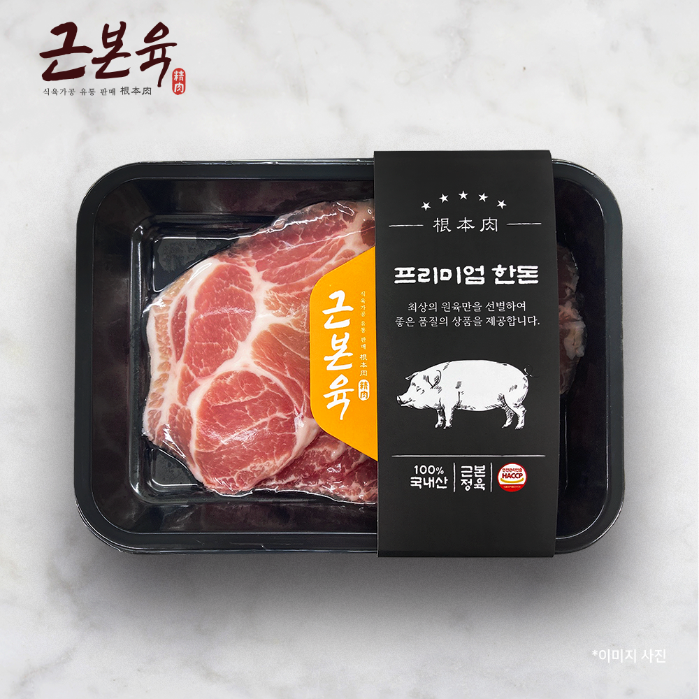 [근본육] 한돈 대패 목살 350g, 1개 구이용